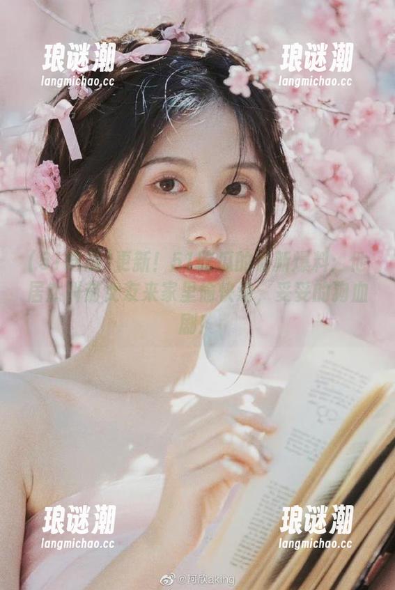 51吃瓜 更新!51吃瓜的最新爆料:他居然叫前女友来家里偷快递,妥妥的狗血剧!