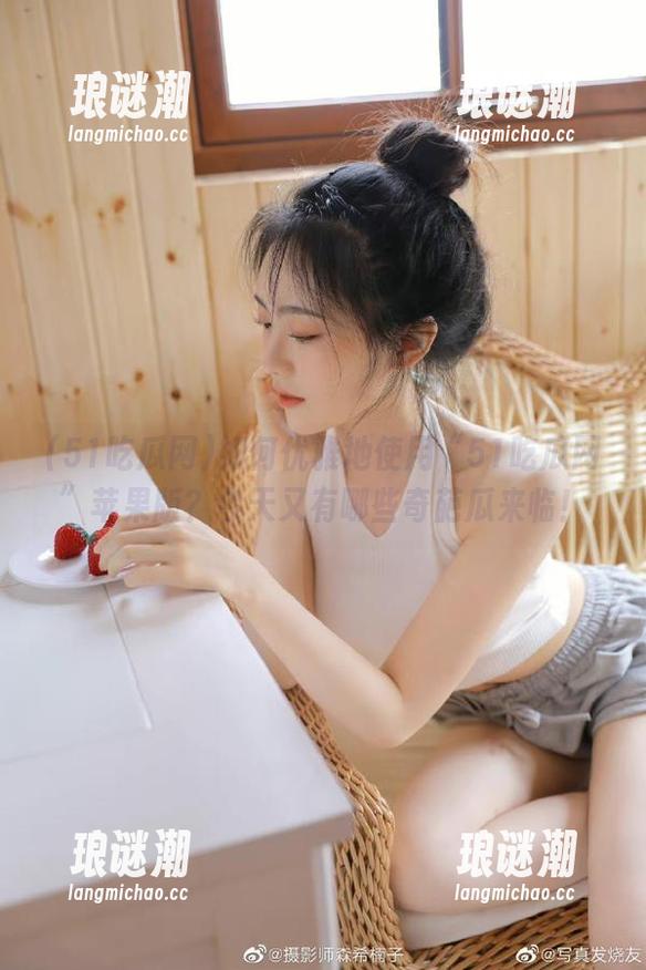如何优雅地使用“51吃瓜网”苹果版？今天又有哪些奇葩瓜来临！