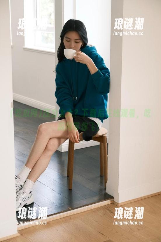 吃瓜网 压力太大?下载后在线观看,吃瓜网带你飞!