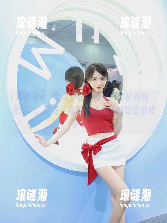 黑料冲哥 黑料冲哥对烧烤店老板在线“发问”:这是正常现象还是我的味蕾被喂养了?