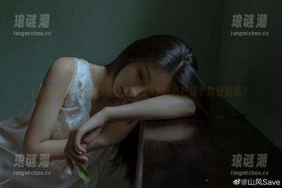 有iOS的你，还不来51黑料社探个狗仔新闻？