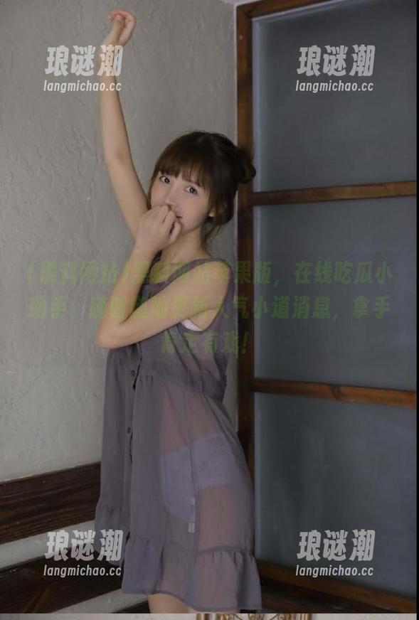 黑料网站 黑料网站苹果版,在线吃瓜小助手,随时随地更新人气小道消息,拿手肯定有戏!